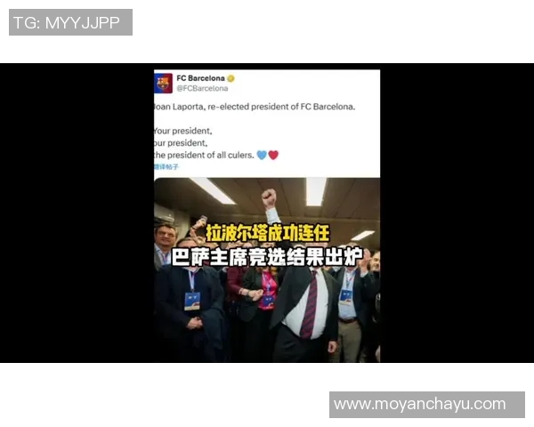 皇马巴萨联合发声坚决反对欧超联赛计划流产维护足球传统与公平竞争 皇马巴萨联合发声坚决反对欧超联赛计划流产维护足球传统与公平竞争