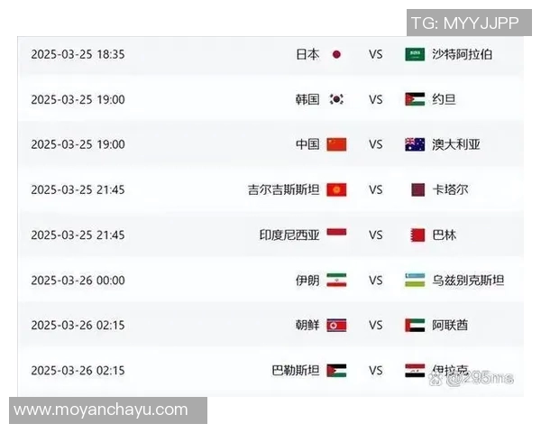 国足与沙特阿拉伯比赛时间安排及相关信息一览